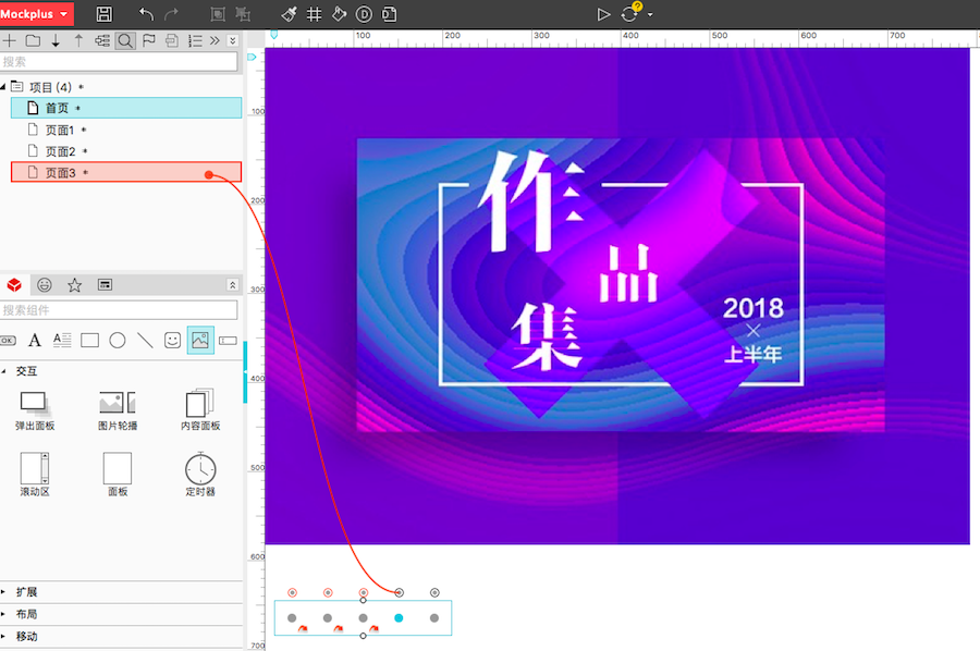 2018年优秀动态网页设计大赏【附教程】(图15)