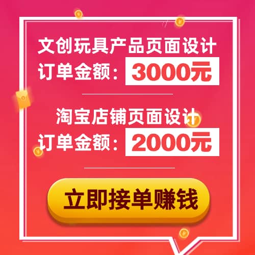 12种常见的网页布局设计你知道几个？(图18)