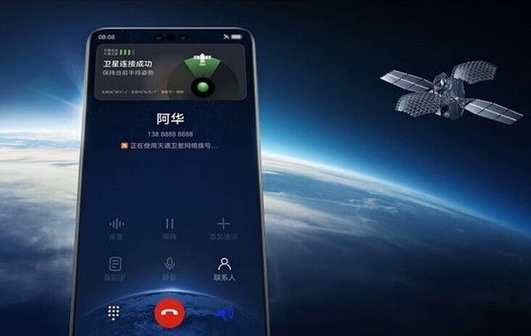 户外探险必备！华为Mate60系列定义“卫星通信”体验标准(图3)