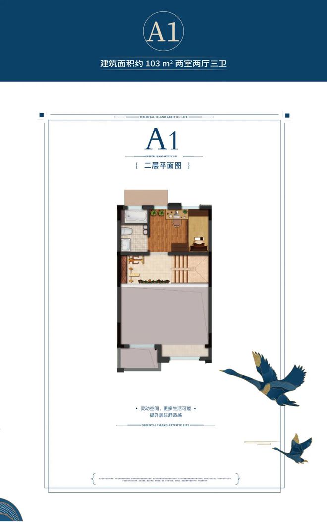 最新发布：崇明岛绿地长岛官方网页@绿地长岛售楼处电话-户型价格(图6)