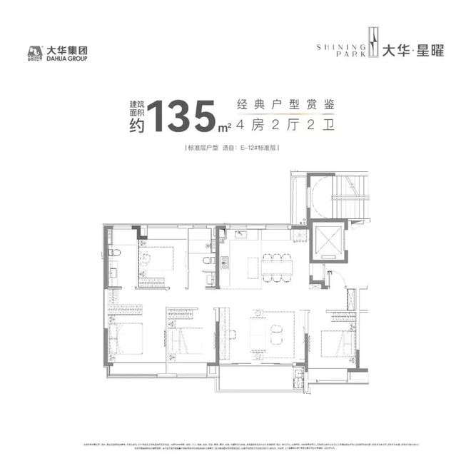 官方网页：上海闵行大华星曜售楼处电话@大华星曜一房一价-户型图(图10)