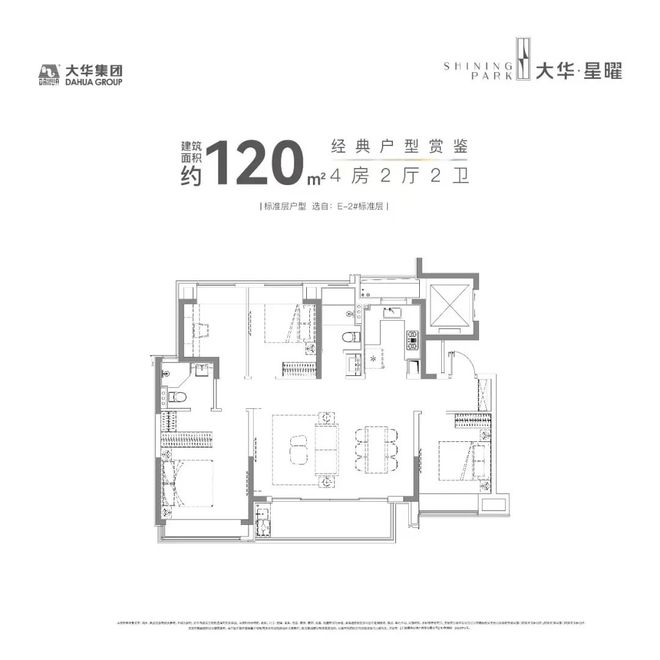 官方网页：上海闵行大华星曜售楼处电话@大华星曜一房一价-户型图(图9)