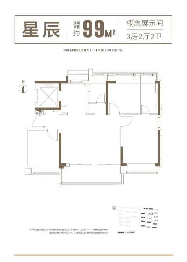 官方网页：上海闵行大华星曜售楼处电话@大华星曜一房一价-户型图(图8)