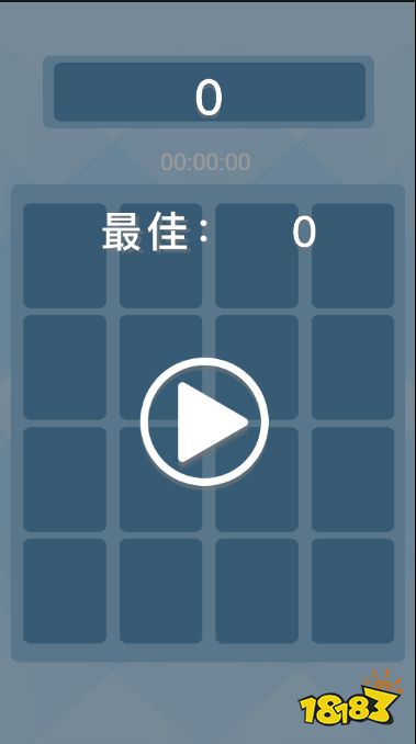 2048网页版怎么在线网页版在线玩方法介绍(图2)